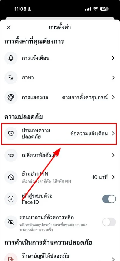 วิธีแก้ปัญหา exness ถอนเงินไม่ได้ หลังเปลี่ยนมือถือใหม่ 5 แก้ปัญหา exness ไม่ได้รับ การยืนยัน 5